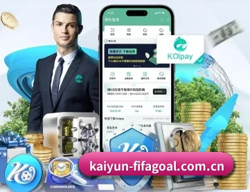 开云体育APP官方入口 APP